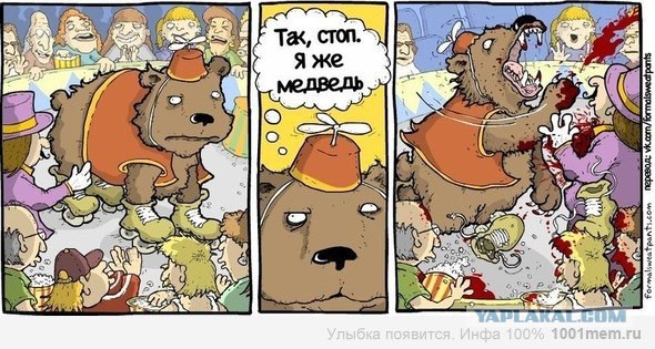 Покажи как Тима стесняется