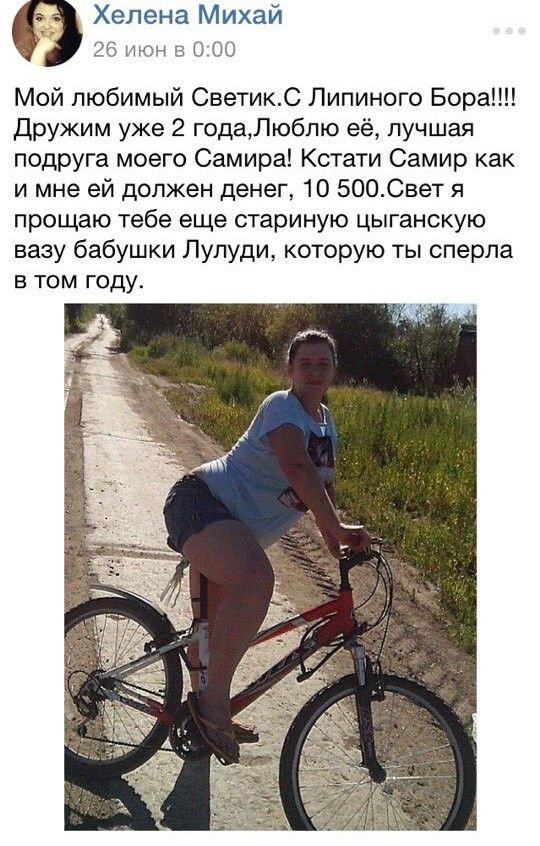 Про тетю Аню, Аланчика, айфон 7 и гавно