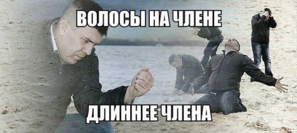Приколы в стиле "регресс"