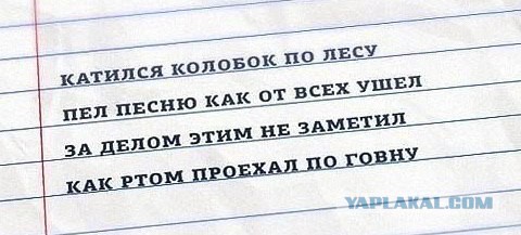 Настало время ахуи*****ных историй!