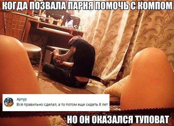 Женская логика в вопросах и ответах