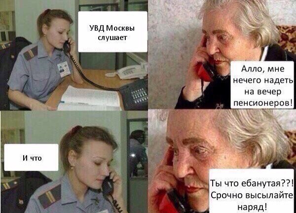 Свежий выпуск "Воскресного Мизантропа"