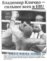 Брат депутата избил туриста