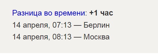 США вместе с Францией и Великобританией начали военную операцию против Сирии