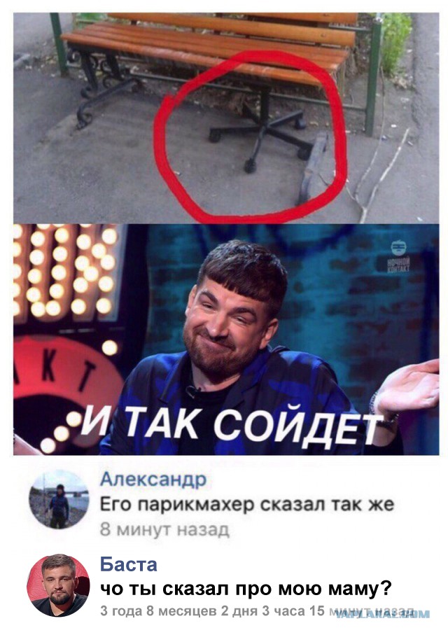 Не очень адекватный юмор