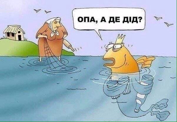 Специфический юмор