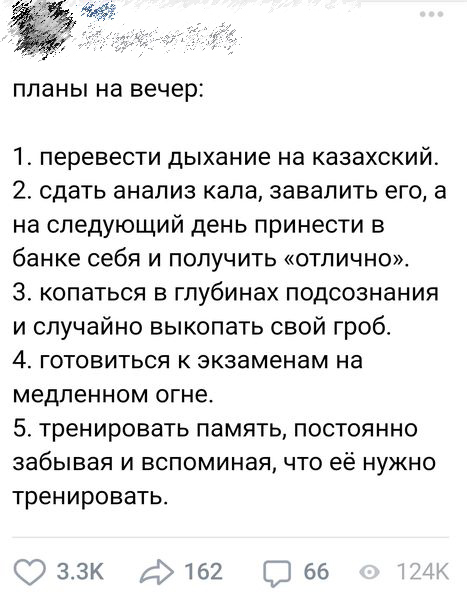 Отряды быстрого деградирования