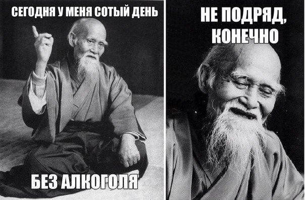 Один дед сказал