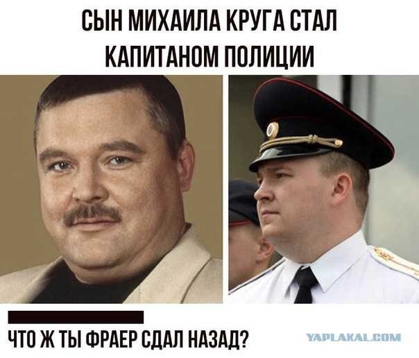 Михаил Круг Гейские Фото Михаил Круг Гейские Фото