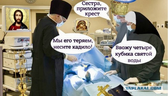 В единственной больнице города Трехгорный Челябинской области увольняются все хирурги