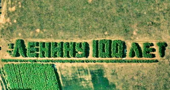 100 цитат Ленина