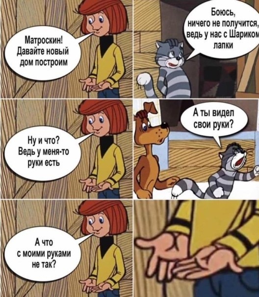 ПИkчeReЗW #3 от 10.02.2020