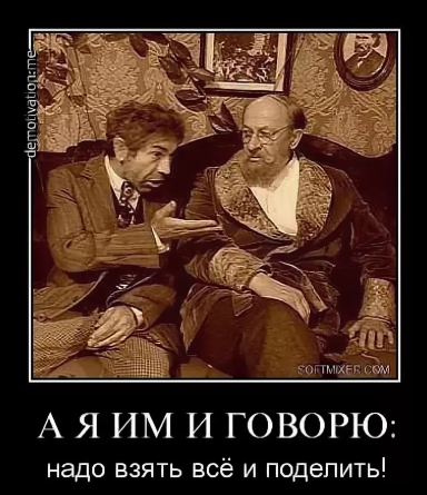 Путин: Мы что, хотим, чтобы у нас на улицах жгли машины?