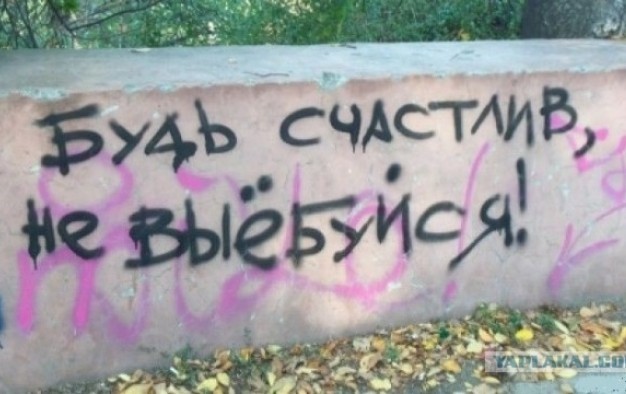 Девушка, почему без маски?