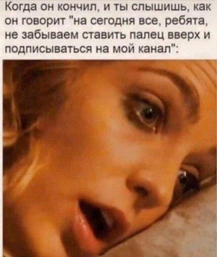 Очень пошлые картинки про это.18+
