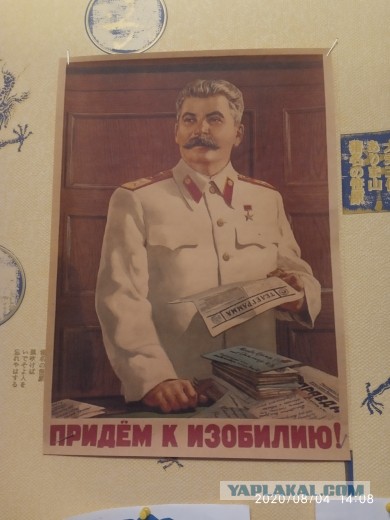"Человеконенавистничество" Сталина