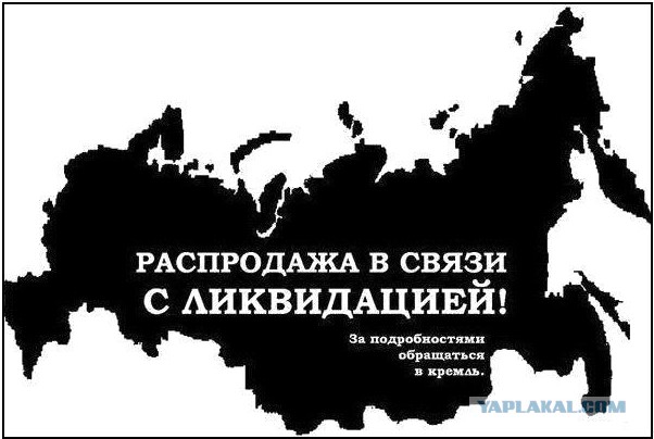 Путин разрешил передавать в частные руки земли национальных парков