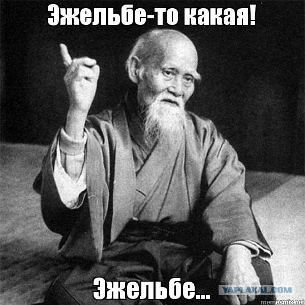 Жила была баба