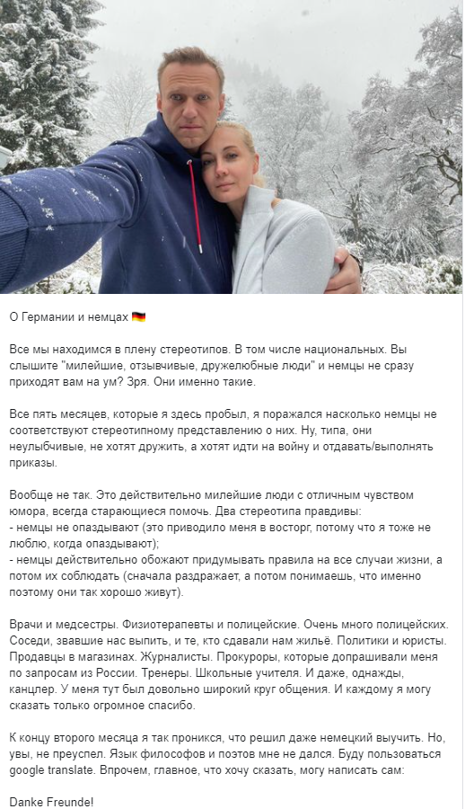 Во Внуково запретили вход всем, у кого нет билетов