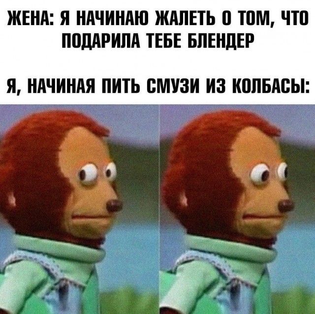 Весёлый полтишок 25.05