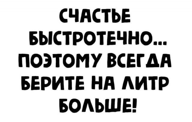 Картинки разные 23.06.2021