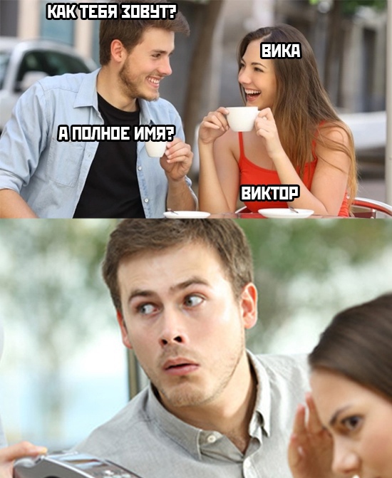 Весёлый полтишок 23.07