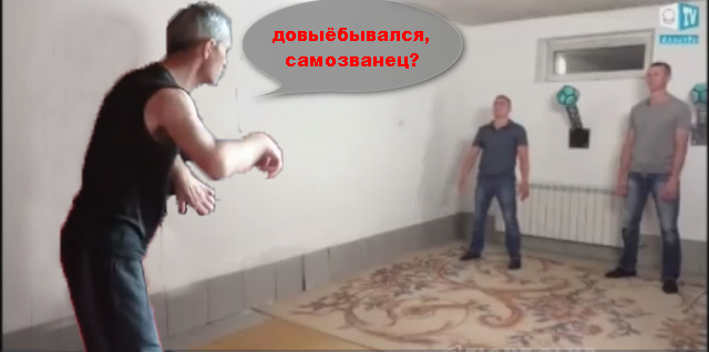 Утритесь, те кто не верил в бесконтактный бой