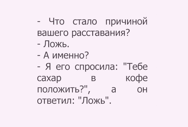 Птички-невелички, налетай