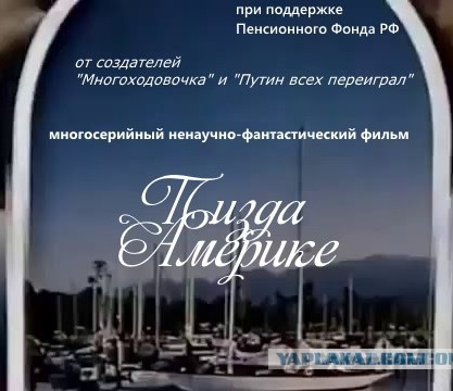 Тоже за сахаром стоят