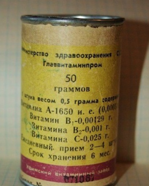 Медики ВСУ