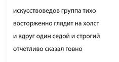 Современное искусство