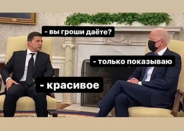 Палата представителей утвердила выделение Украине почти 40 млрд