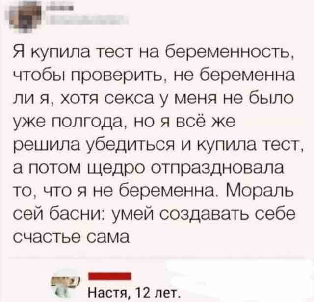 Чёрный четверг для деградантов