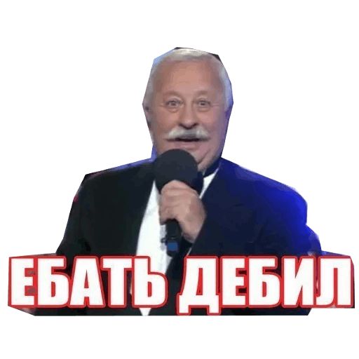 Урок патриотизма в электричке