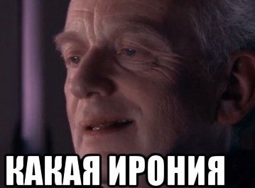 Гомосека смыло