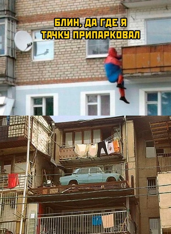 Картинки и мемы для настроения - 23