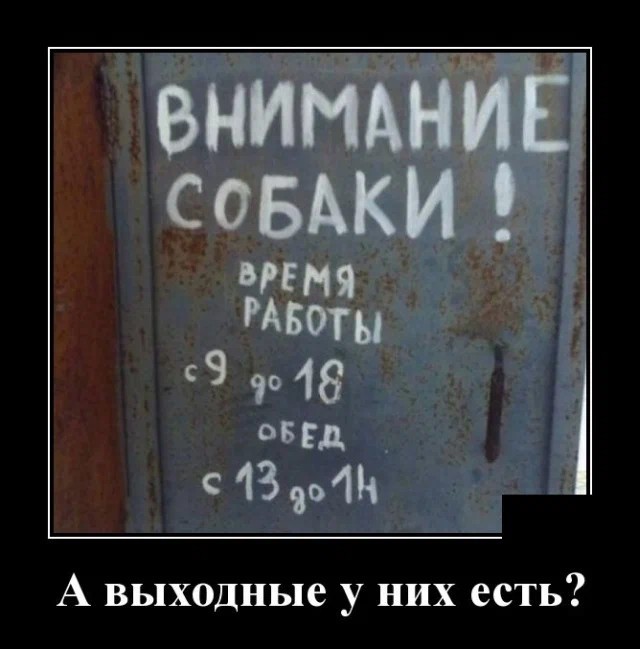 Картинки с надписями 28.08.22