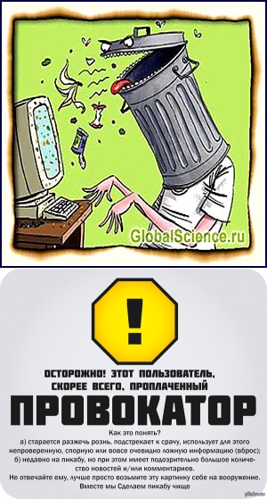 А где успехи, про которые все говорят?
