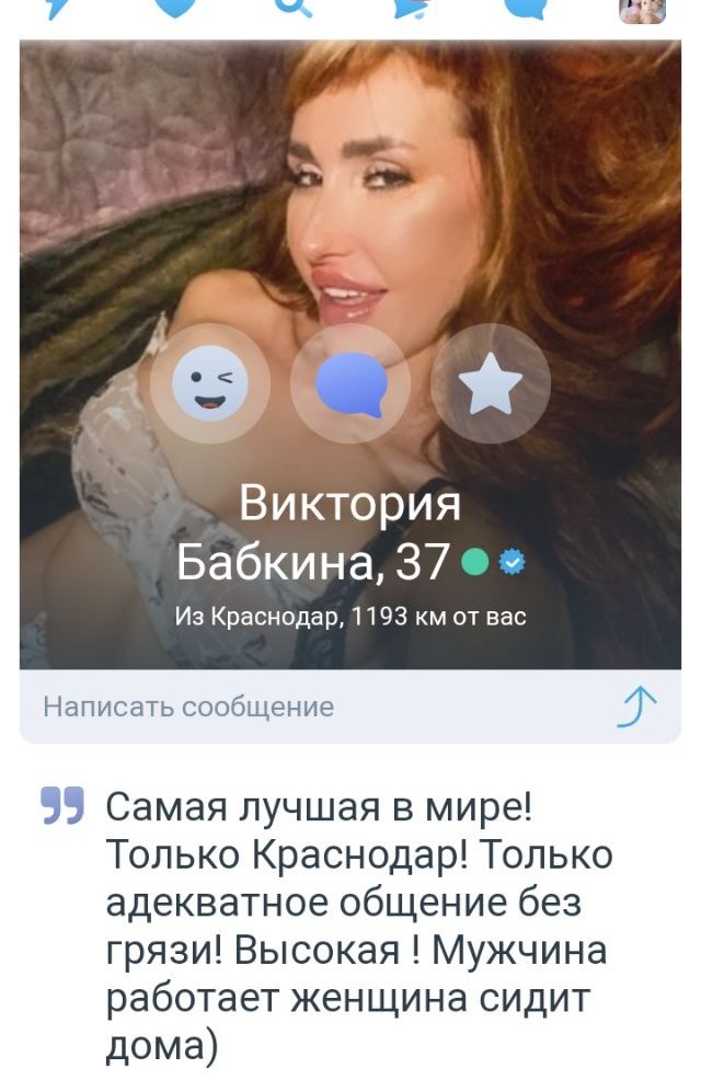 Три претензии к мужчинам, которые с возрастом у женщин только растут