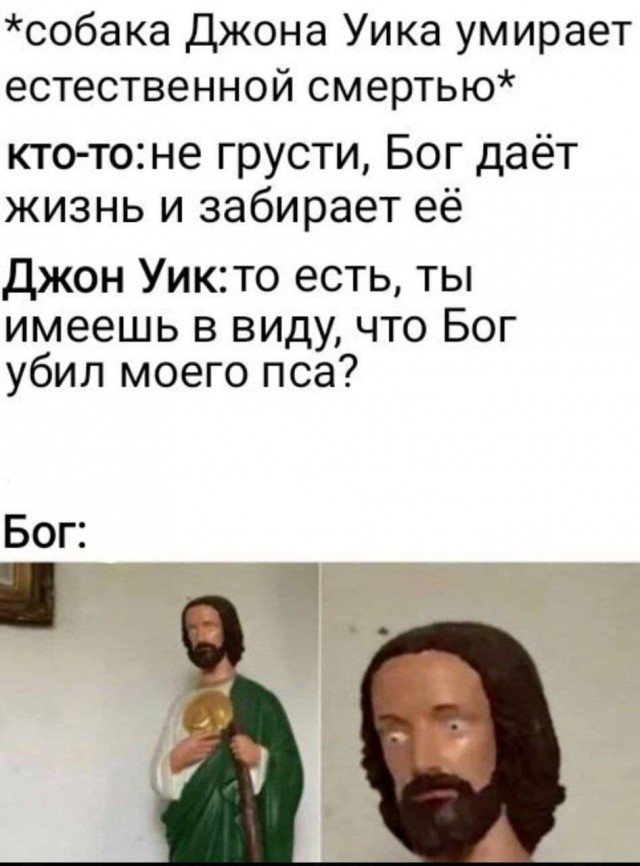 Нуштош 16.02.2023