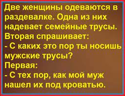 Вообщем мой мужчина на меня обиделся за 23