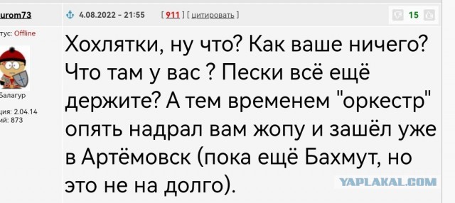 Генсек НАТО допустил «падение Бахмута» в ближайшие дни