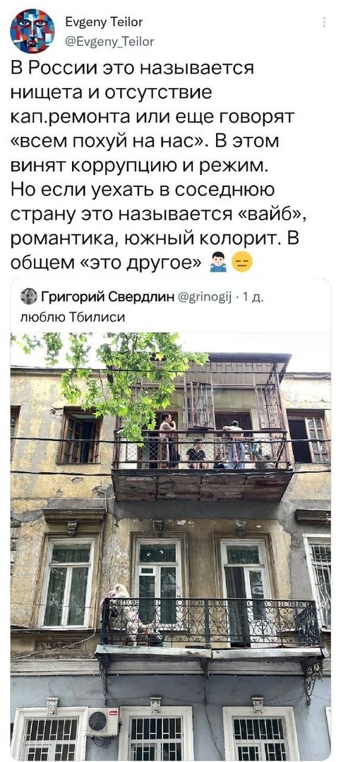 Национальные особенности, жгучий южный колорит
