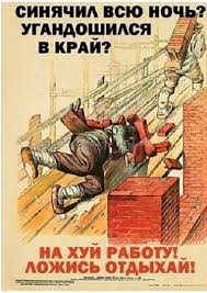 Ахтунг!