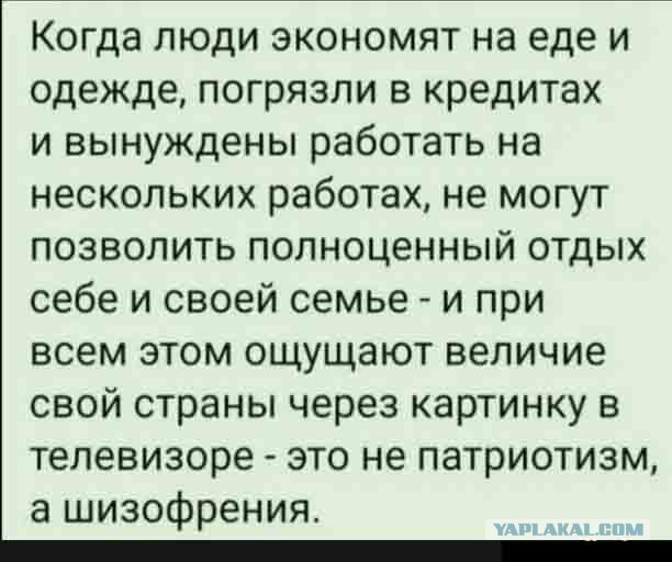 Наблюдаю, как моя зарплата...