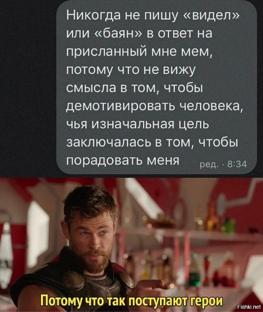 Пятничные картинки 19.01.2024