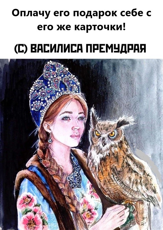 8 Марта близко-близко...
