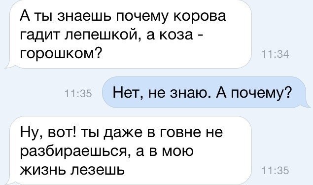 Забавные картинки, шутки из этих ваших интернетов