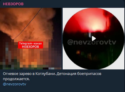 А есть кто из Котлубани?