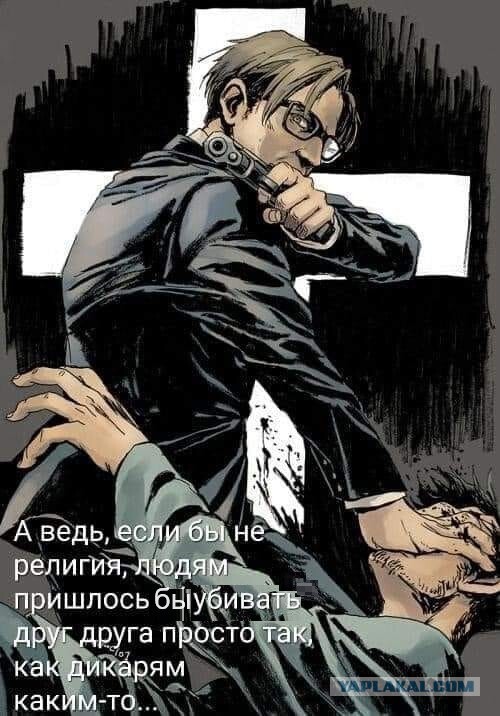 Про корейца Диму.